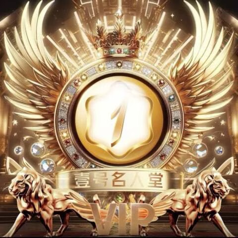 壹号娱乐