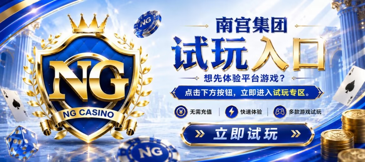 南宫